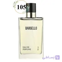 عطر زنانه بارگلو جورجیو آرمانی شی فور هر | (Giorgio Armani Emporio Armani She)