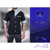 روپوش آشپزی خضرا مدل صدرا مشکی کد 46503
