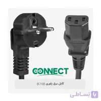 کابل برقی پاوری 75*2  CCA