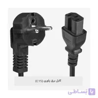 کابل برق پاوری C15