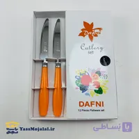 چاقو دافنی کلاسیک