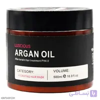 ماسک مو آبرسان ریو حاوی روغن آرگان حجم 500 میل