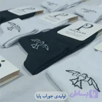 جوراب مچی مردانه طرح (Angel) پک دو رنگ
