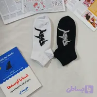 جوراب مچی مردانه طرح shark دو رنگ