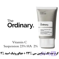کرم ویتامین سی 23% + هیالورونیک اسید 2%سوسپانسیون اوردینری اصل