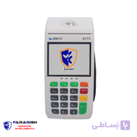 کارتخوان سیار آنفو ANFU AF75