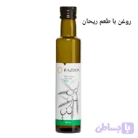 روغن زیتون فرابکر با طعم ریحان ۲۵۰ میلی گرم‌