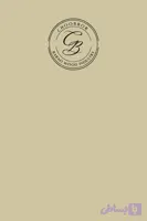 روکش وکیوم ممبران شنی نسکافه ای روشن آرمان کد VF 3604