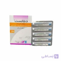کارپول دنتانست ۳٪ داروپخش