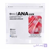 آمالکپ 1 واحدی 50 عددی آنالوکس ANALUX