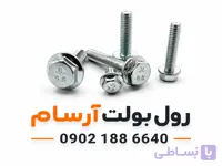 پیچ واشردار  ۱۰*۶