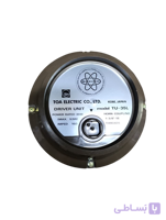 یونیت TOA ژاپنی مدل TU-35L