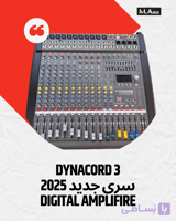 پاور میکسر دایناکورد مدل 1000 3 power mate وات 2600