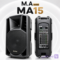 اسپیکر باند اکتیو M.A audio مدل MA 15
