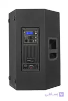 باند اکتیو دایناپرو مدل nx915