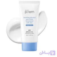 ضد آفتاب میک پرم Make P:rem UV Defense Me SPF50+ 50ml