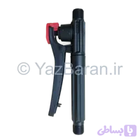 سوییچ یا دسته لانس سمپاش شارژی و دستی