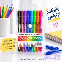 خودکار ۸رنگ Bilaro مدل 432