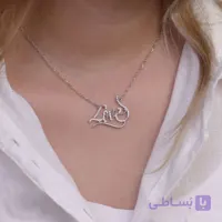 گردنبند نقره دخترانه لاو دوستت دارم کد 21911