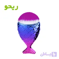 براش ماهی