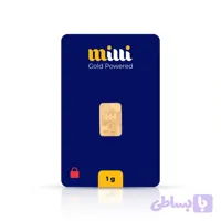 شمش طلای 18 عیار میلی (1 گرم)