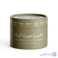 قهوه کلمبیا هورتا گیشا