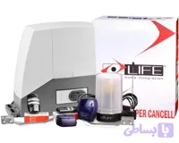 درب بازکن ریلی لایف 1200 کیلویی مدل R12AC بدون ریل