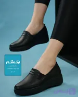 کفش زنانه تمام طبی-مدل برلین