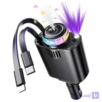 خوشبو کننده و شارژر  فندکی هوشمند خودرو مدل STAR LIGHT
