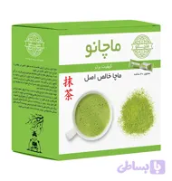 ماچا نرمال ماچانو