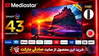 تلویزیون 43 اینچ هوشمند مدیا استار مدل MS4314-FHD