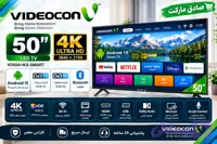 تلویزیون 50 اینچ ویدیوکان اسمارت اندروید 15 بلوتوث دار مدل E50EL1100