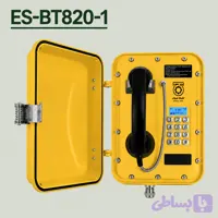 تلفن ضد انفجار تحت شبکه دارای نمایشگر مدل ES-BT820-1