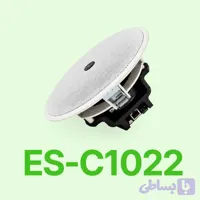 اسپیکر سقفی تحت شبکه 10 وات مدل ES-C1022