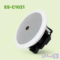 اسپیکر سقفی 5 وات تحت شبکه مدل ES-C1021