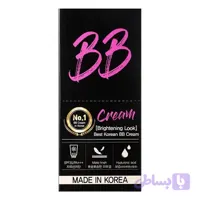 بی بی کرم آی ام سودا BBcream I am soda