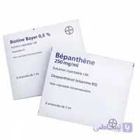 مکمل تقویت کننده پوست و مو بیوتین بپنتن biotine bepanthene