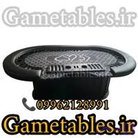 میزپوکر ۸ نفره مدل فریولی بدون واسطه