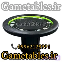 میزبازی گرد فول اپشن