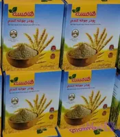 ۵ جعبه ۲۵ ساشه ای جوانه گندم هامسه