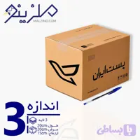 کارتن پستی کد 3 3لایه 15*20*20