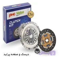 دیسک و صفحه پراید-والئو آبیPHC-لیبل ویژن