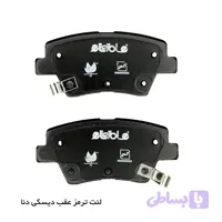 لنت ترمز عقب دنا کربن سرامیک الیجیبل IC03