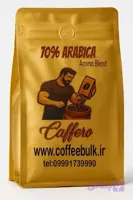 قهوه عربیکا %70 Caffero Aroma Blend