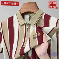 تیشرت یقه دار کد 238