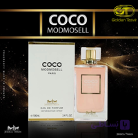 ادکلن کوکو مادمازل جسیکا تواین Coco modmosell Jessica twain