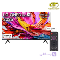 تلویزیون 75 اینچ ال جی مدل 75QNED91A
