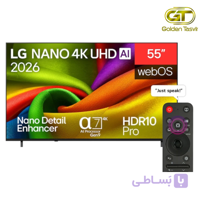 تلویزیون 55 اینچ ال جی مدل 55NU840B 2026