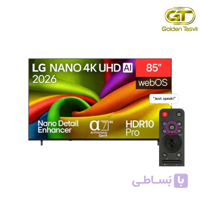 تلویزیون 85 اینچ ال جی مدل 85NU840B 2026