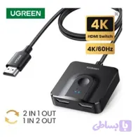 سوئیچ 2 پورت برند یوگرین 4K Hdmi .UGREEN با کابل 1 متری اورجبیال امازون المان